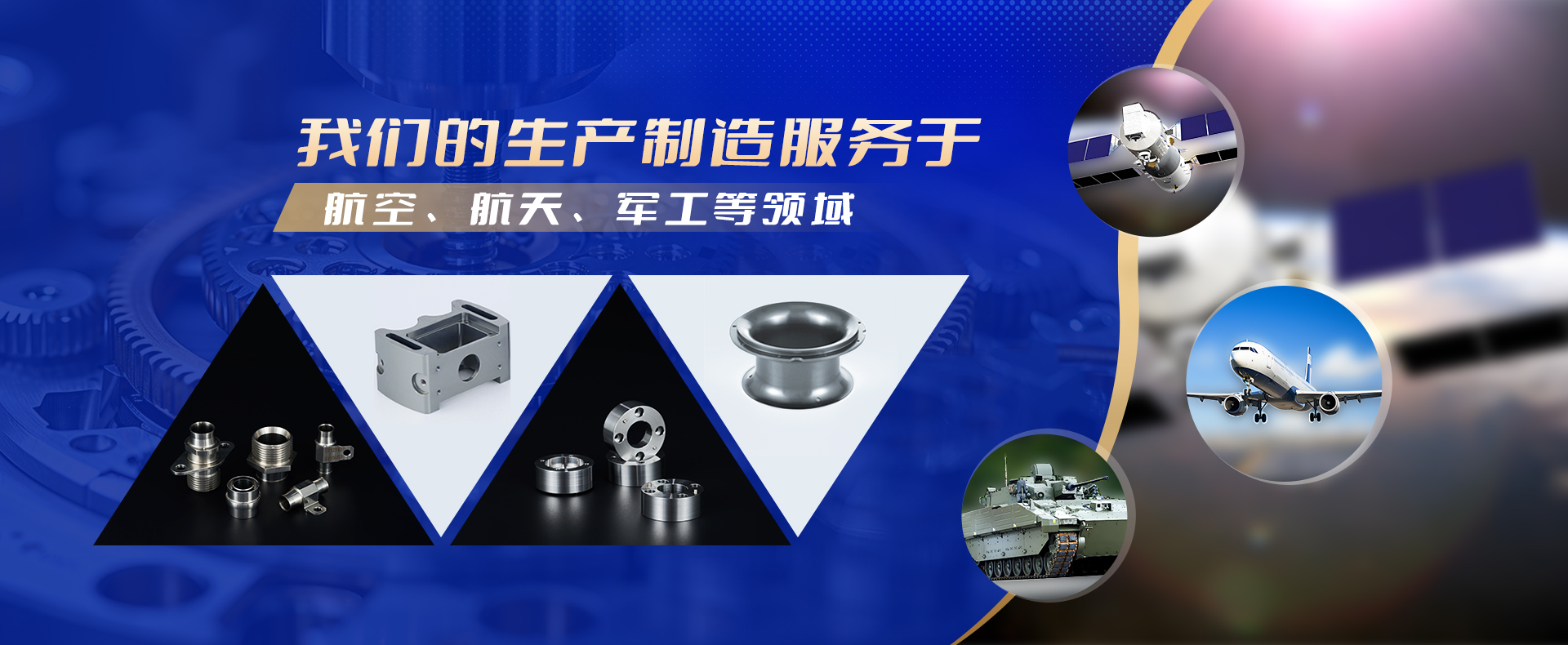 首頁(yè)輪播圖